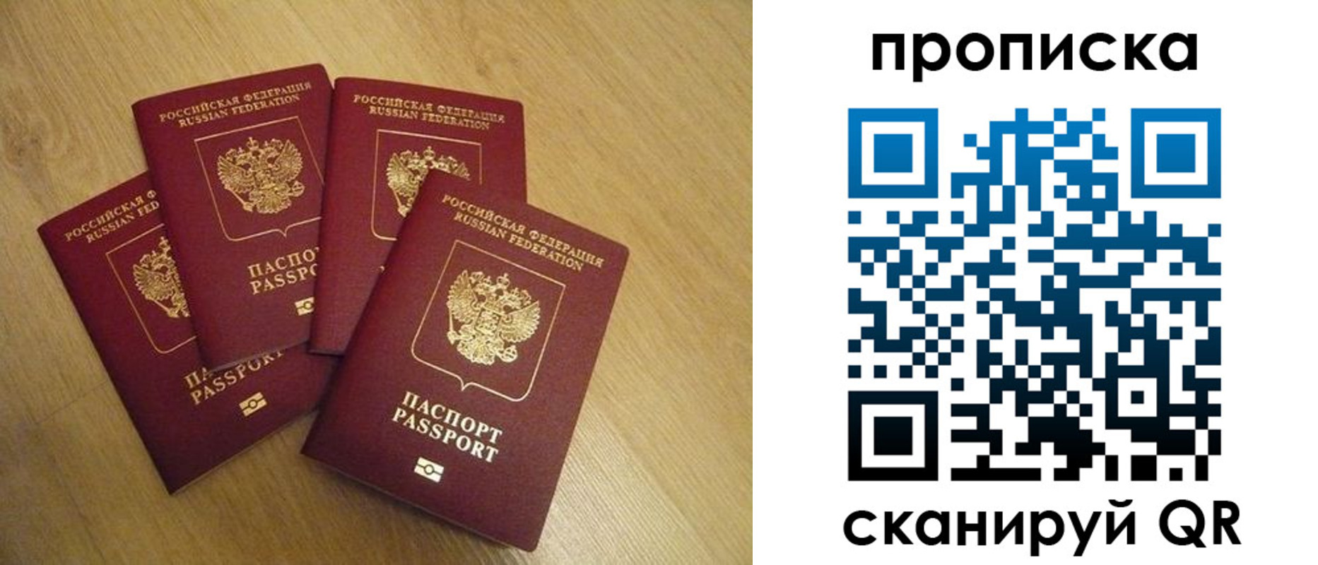 прописка для кредита в Оленегорске