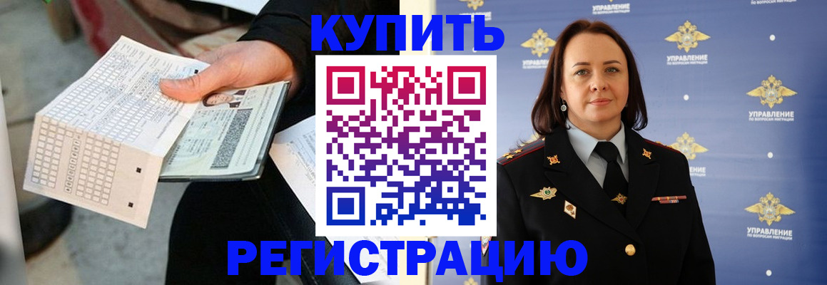 регистрация для школы в Оленегорске