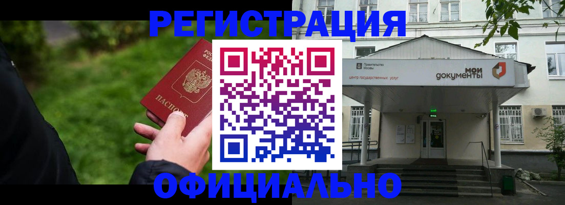 регистрация для школы в Оленегорске